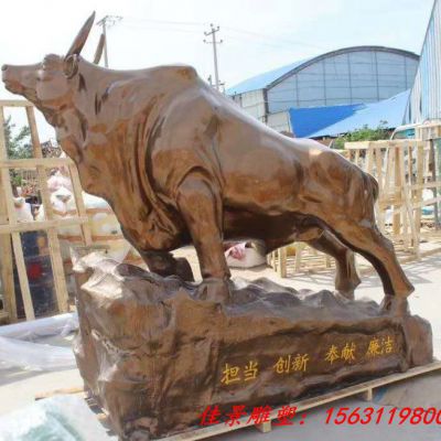 玻璃钢仿铜奋斗牛雕塑广场景观动物摆件