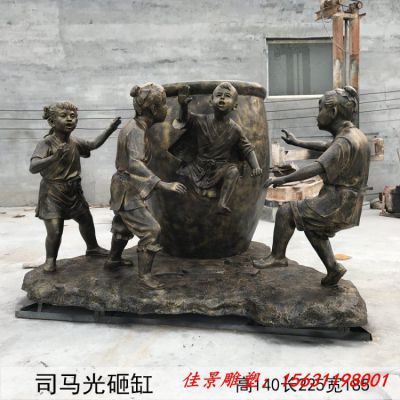 寓言故事铜雕司马光砸缸雕塑