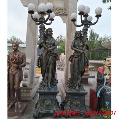 室外别墅景观玻璃钢仿铜灯人雕塑