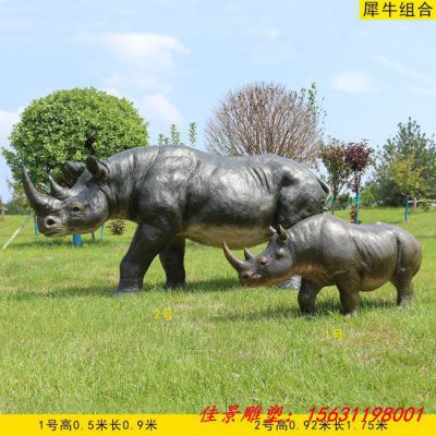 公园动物母子犀牛铜雕