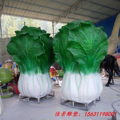 玻璃钢仿真大白菜蔬菜雕塑