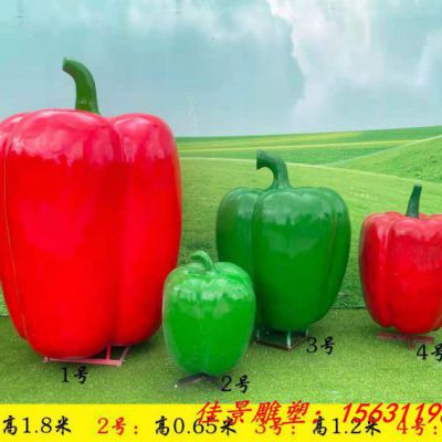 玻璃钢蔬菜彩椒雕塑