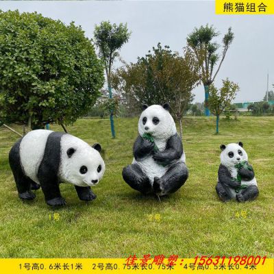 玻璃钢仿真动物熊猫雕塑