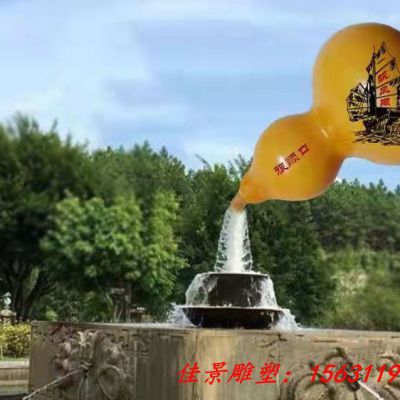 玻璃钢流水葫芦雕塑