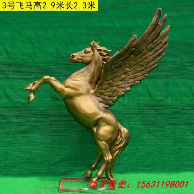 公园小区动物飞马铜雕