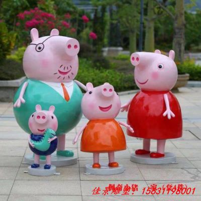 玻璃钢佩奇一家雕塑卡通摆件
