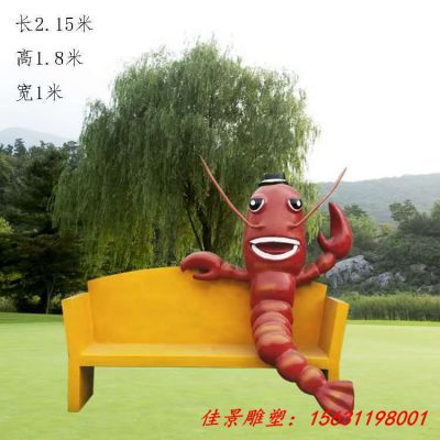 玻璃钢卡通动物座椅雕塑