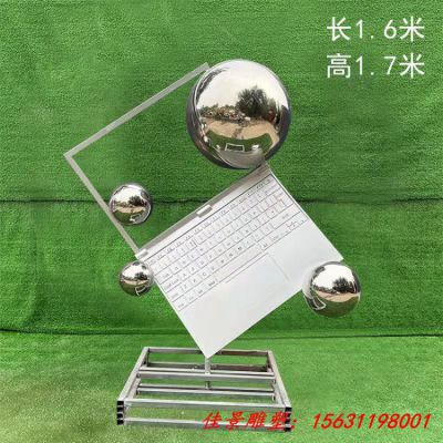 不锈钢镜面笔记本雕塑