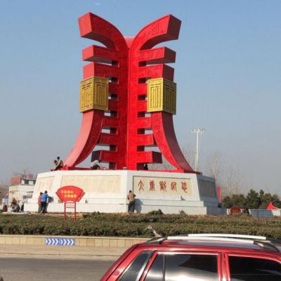广场大型雕塑不锈钢抽象鼎
