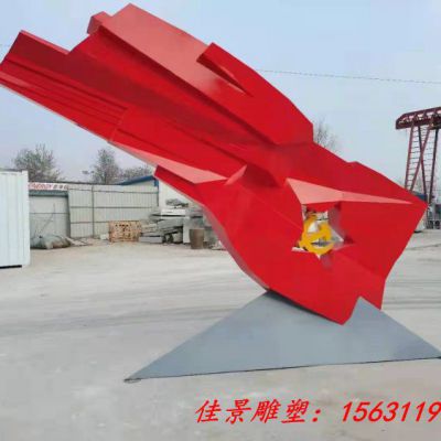 不锈钢红色党建雕塑