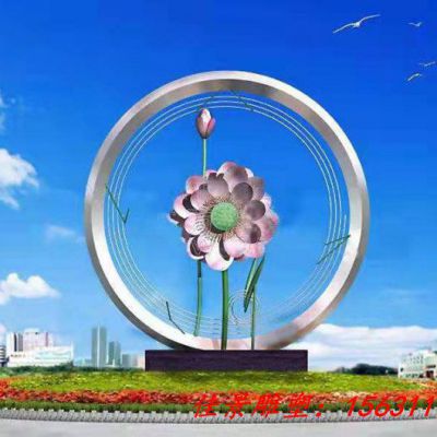 公园景观不锈钢荷花圆环雕塑