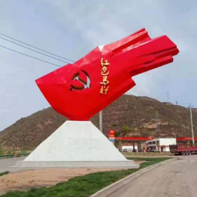 不锈钢景区党建雕塑