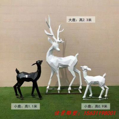 几何动物不锈钢母子鹿雕塑