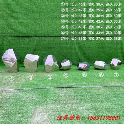 不锈钢镜面几何鹅卵石雕塑