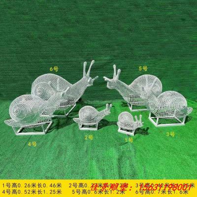 不锈钢镂空蜗牛雕塑