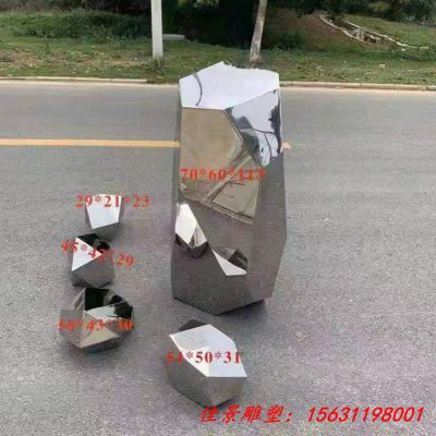 不锈钢异形石头鹅卵石雕塑
