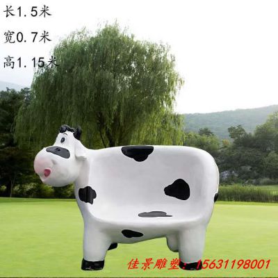 玻璃钢卡通动物座椅雕塑