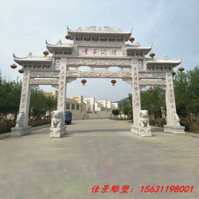 园区路口石雕牌楼