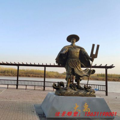 古代故事大禹治水铜雕