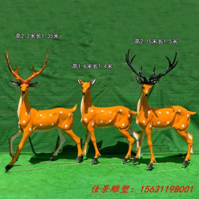 玻璃钢仿真梅花鹿雕塑动物摆件