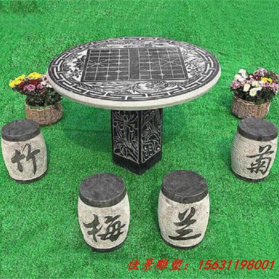 中式庭院圆形石桌石凳