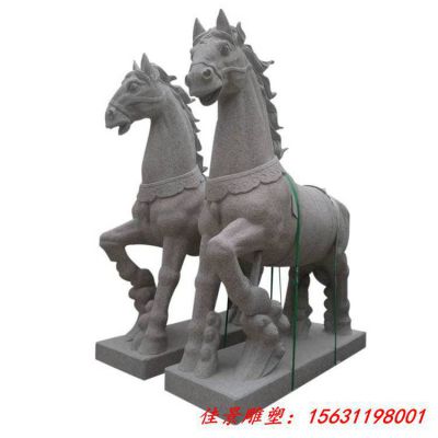 大型动物石雕马