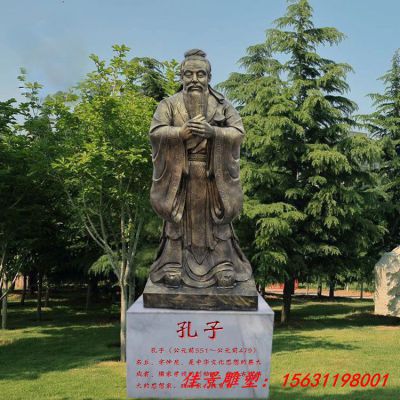 至圣先师孔子铜雕