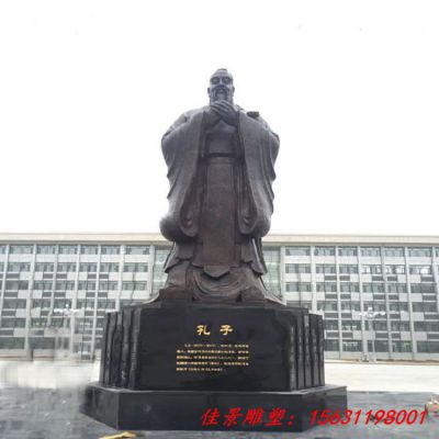 景区大型孔子行教像铜雕