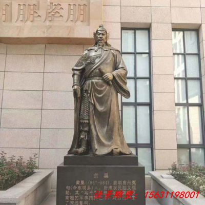 广场历史名人黄巢铜雕铸铜古代人物雕塑