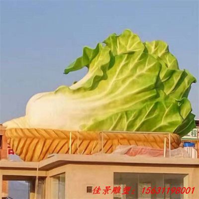 玻璃钢大白菜仿真蔬菜雕塑