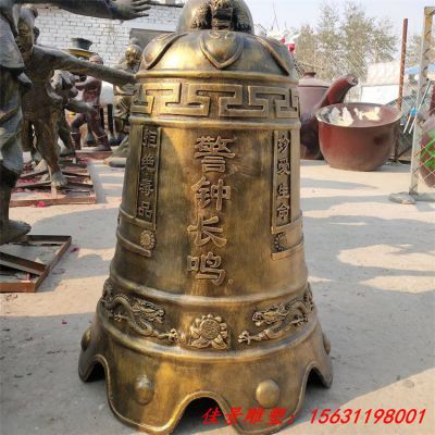 玻璃钢仿铜钟雕塑铸铜警钟长鸣雕塑