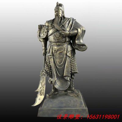 铸铜持刀关公武财神雕塑
