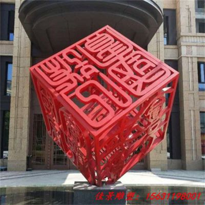 不锈钢魔方正方形艺术品雕塑