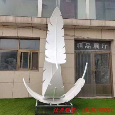 不锈钢羽毛雕塑定制