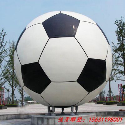 玻璃钢仿真足球公园景观雕塑