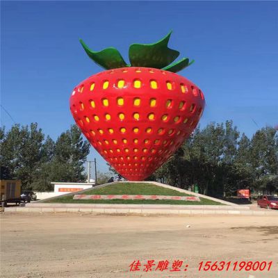 大型不锈钢草莓雕塑