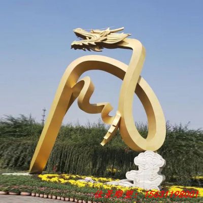 不锈钢企业抽象龙