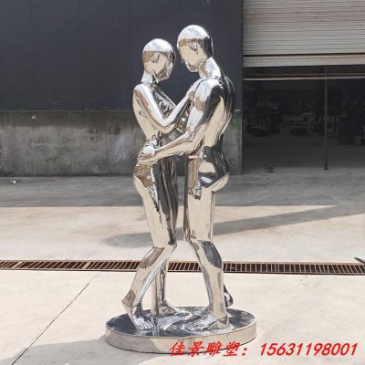 不锈钢创意抽象情侣人物雕塑