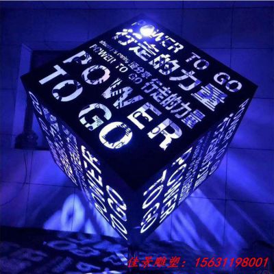 不锈钢灯光魔方雕塑