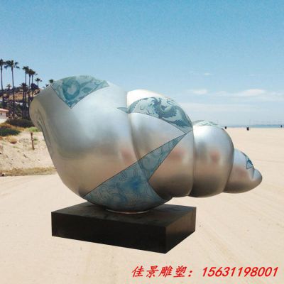 城市街边大型不锈钢海螺雕塑