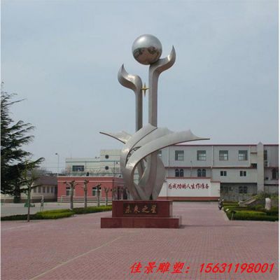 不锈钢未来之星校园雕塑