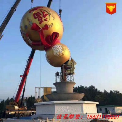 不锈钢流水葫芦雕塑