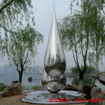 不锈钢抽象水滴雕塑