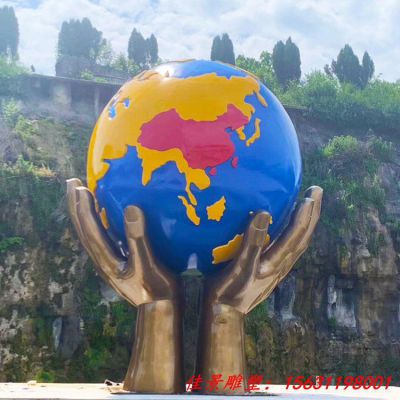 不锈钢手托地球雕塑