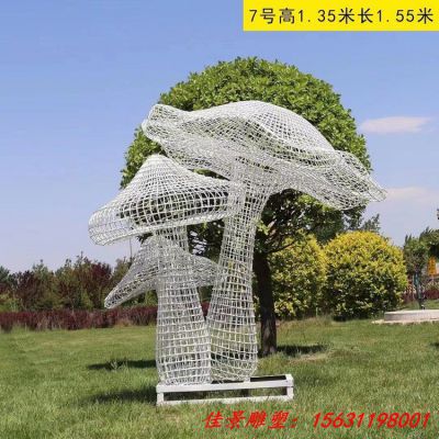 不锈钢丝编织镂空蘑菇雕塑