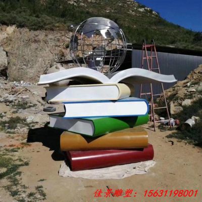 不锈钢书籍地球校园雕塑