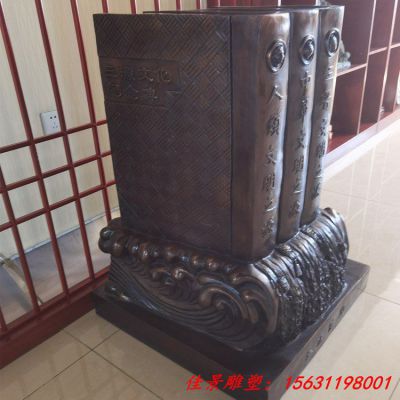 校园景观书籍铜雕