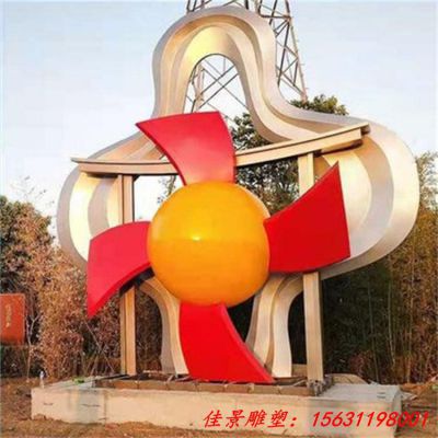 不锈钢学海扬帆校园雕塑