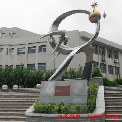 校园不锈钢时光之星雕塑