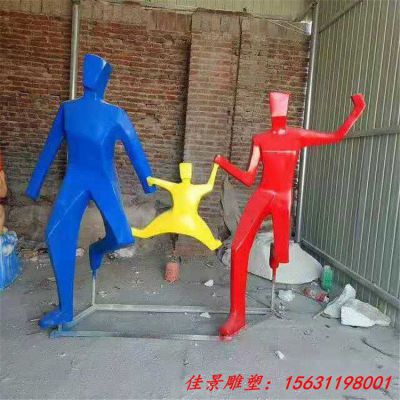 不锈钢一家三口温馨人物雕塑